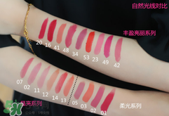 t.leclerc蕾克蕾口紅怎么樣？蕾克蕾唇膏試色色號圖