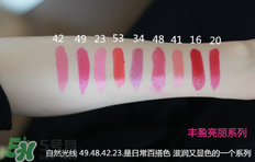 t.leclerc蕾克蕾口紅怎么樣？蕾克蕾唇膏試色色號圖