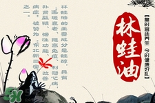 林蛙油多少錢一斤？2017林蛙油價(jià)格