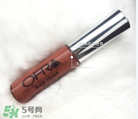 ofra miami fever南瓜色口紅色號(hào) ofra南瓜色口紅試色 ofra miami fever南瓜色口紅色號(hào) ofra南瓜色口紅試色
