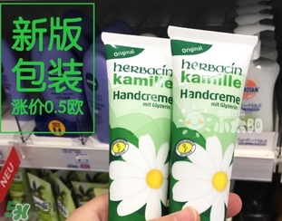 德國小甘菊護(hù)手霜新舊包裝區(qū)別 德國小甘菊護(hù)手霜新舊包裝對(duì)比 德國小甘菊護(hù)手霜新舊包裝區(qū)別 德國小甘菊護(hù)手霜新舊包裝對(duì)比