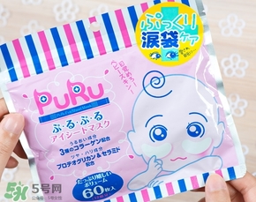 spc puru眼膜怎么用？spc puru淚袋眼膜用不用洗？