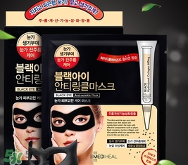 美迪惠爾可萊絲眼膜怎么用？美迪惠爾可萊絲眼膜使用方法