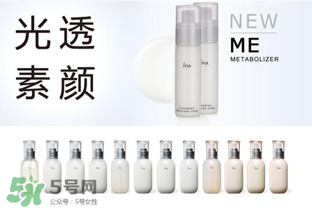 ipsa是什么牌子？ipsa是哪個國家的牌子？