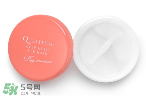 quality first眼膜怎么用要洗嗎？皇后的秘密眼膜敷多久？