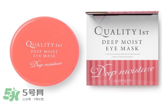quality first眼膜怎么用要洗嗎？皇后的秘密眼膜敷多久？