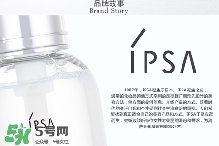 ipsa茵芙莎護(hù)膚品怎么樣？ipsa茵芙莎護(hù)膚品好用嗎？