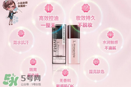 蘇菲娜是什么牌子？蘇菲娜是哪個(gè)國(guó)家的牌子？