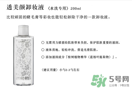 蘇菲娜的護(hù)膚品怎么樣？蘇菲娜的護(hù)膚品好用嗎？