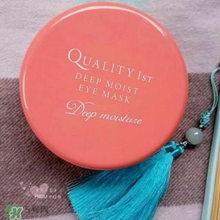 quality first眼膜怎么用要洗嗎？皇后的秘密眼膜敷多久？