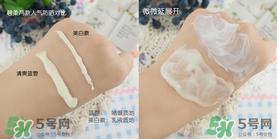 碧柔防曬霜怎么樣？碧柔防曬霜哪款好？