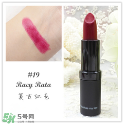 Karen Murrell口紅怎么樣？Karen Murrell口紅試色