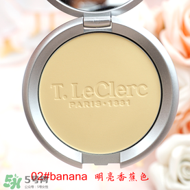 t.leclerc蕾克蕾散粉怎么樣？好用嗎