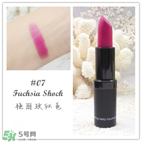 Karen Murrell口紅怎么樣？Karen Murrell口紅試色