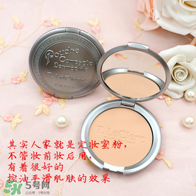 t.leclerc蕾克蕾散粉怎么樣？好用嗎