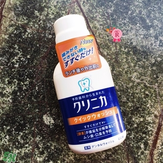 獅王漱口水怎么用？獅王漱口水使用方法