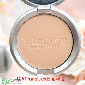 t.leclerc蕾克蕾散粉怎么樣？好用嗎