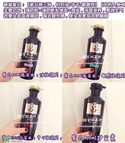 呂護(hù)發(fā)素不同顏色區(qū)別哪種好？呂護(hù)發(fā)素顏色功效