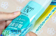 碧柔防曬霜保質(zhì)期幾年？碧柔防曬霜需要卸妝嗎