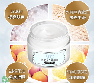 膜法世家素顏霜是什么？膜法世家素顏霜的危害