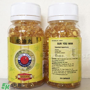 泰國蛇油丸保質(zhì)期多久？蛇油丸過期還能吃嗎？