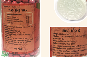 泰國蛇藥調(diào)經(jīng)丸怎么吃？泰國蛇藥調(diào)經(jīng)丸說明書