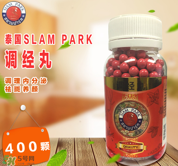 泰國蛇藥調(diào)經(jīng)丸怎么吃？泰國蛇藥調(diào)經(jīng)丸說明書