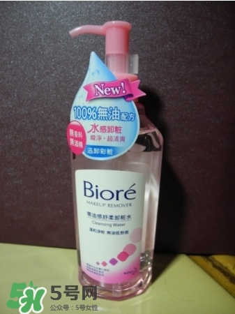 Biroe碧柔卸妝水怎么樣？碧柔卸妝水好用嗎？