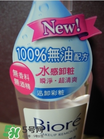 Biroe碧柔卸妝水怎么樣？碧柔卸妝水好用嗎？