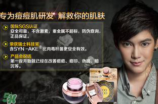 voodoo蛇毒面膜怎么用？泰國(guó)蛇毒面膜使用方法