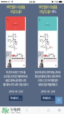 也許星星會帶走你的悲傷金仁旭的書哪里買？