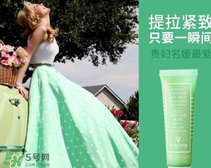 希思黎眼膜多少錢？希思黎眼膜怎么用？