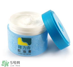 隆力奇蛇油膏能擦臉么？隆力奇蛇油膏有激素嗎？