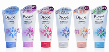 碧柔洗面奶怎么樣？碧柔洗面奶四種顏色哪款好用？