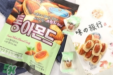 好麗友杏仁糖怎么樣？韓國好麗友杏仁糖好吃嗎？