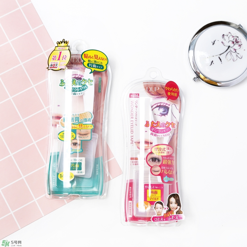 dup雙眼皮貼怎么用？dup雙眼皮貼怎么卸？