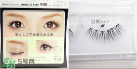 dup假睫毛試戴圖與選擇_dup假睫毛怎么樣 dup假睫毛試戴圖與選擇_dup假睫毛怎么樣