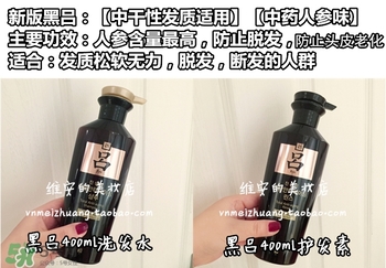 呂護(hù)發(fā)素不同顏色區(qū)別哪種好？呂護(hù)發(fā)素顏色功效