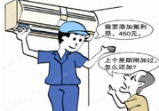 冬天空調(diào)怎么收氟？空調(diào)冬天怎么加氟利昂？