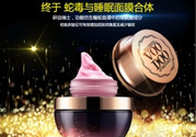 voodoo蛇毒面膜怎么用？泰國蛇毒面膜使用方法