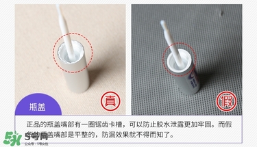 dup假睫毛真假辨別圖對比