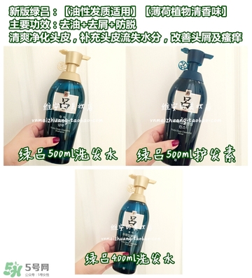 呂護(hù)發(fā)素不同顏色區(qū)別哪種好？呂護(hù)發(fā)素顏色功效