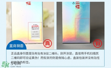 森田藥妝全日極保濕面膜真假辨別圖對比 怎么樣 森田藥妝全日極保濕面膜真假辨別圖對比 怎么樣