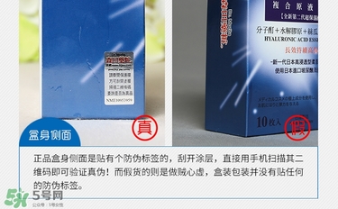 森田藥妝全日極保濕面膜真假辨別圖對比 怎么樣 森田藥妝全日極保濕面膜真假辨別圖對比 怎么樣