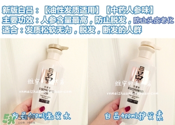 呂護(hù)發(fā)素不同顏色區(qū)別哪種好？呂護(hù)發(fā)素顏色功效