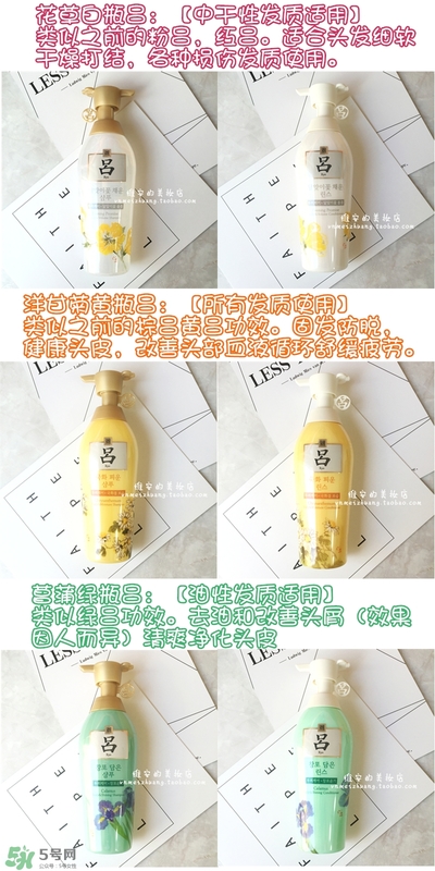 呂護(hù)發(fā)素不同顏色區(qū)別哪種好？呂護(hù)發(fā)素顏色功效