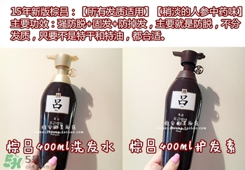 呂護(hù)發(fā)素不同顏色區(qū)別哪種好？呂護(hù)發(fā)素顏色功效