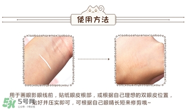 dup雙眼皮貼怎么用？dup雙眼皮貼怎么卸？