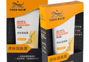虎標(biāo)頸肩舒怎么用？虎標(biāo)頸肩舒的使用方法