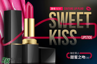 海倫麗人是品牌嗎？海倫麗人是哪里的牌子？